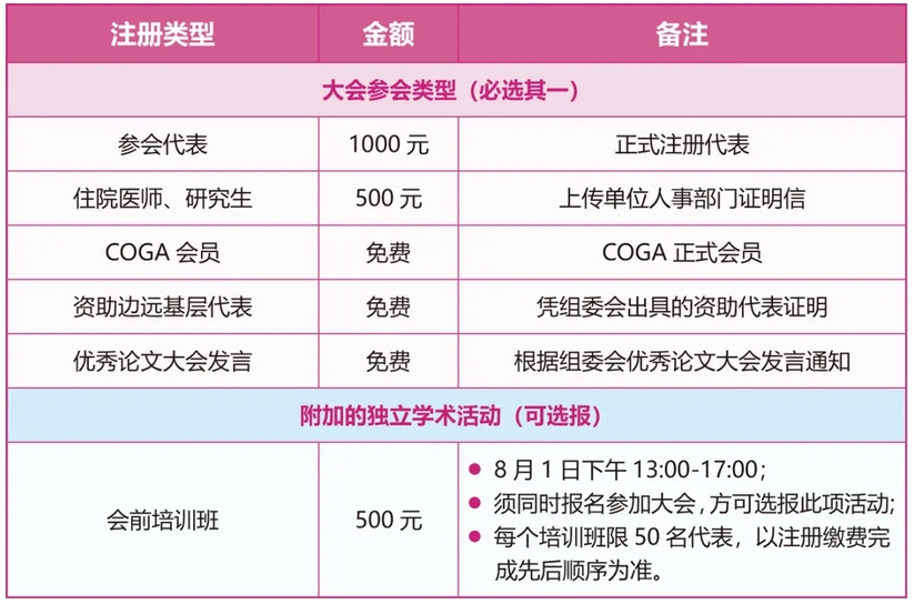 微信截图_20240508132331.jpg