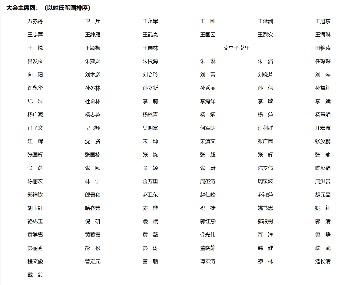 微信截图_20240508114105.png