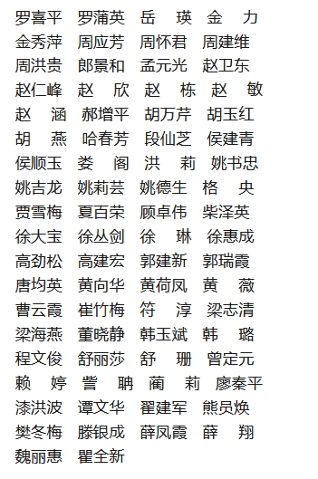 微信截图_20240508132703.png