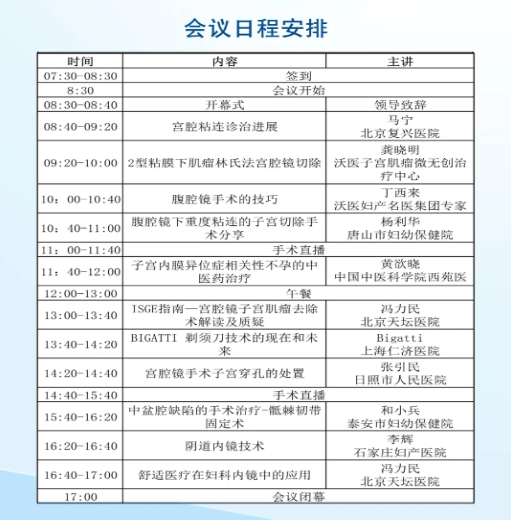 微信截图_20240625092334.jpg